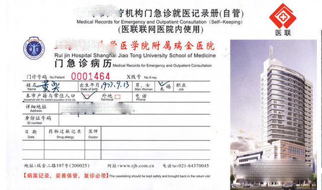  黄奕出轨事件 持续发酵 狗血洒满一地_大家都在