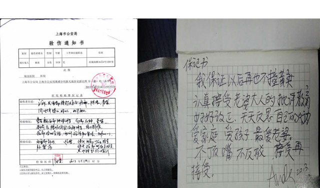  黄奕出轨事件 持续发酵 狗血洒满一地_大家都在