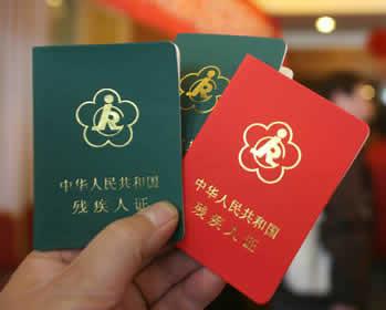 我合肥的我有残疾人证想挂靠企业