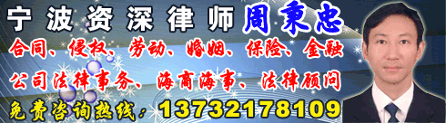 &nbsp;&nbsp;&nbsp;&nbsp;&nbsp;�ܱ��ң��У���ʦִҵ֤��13302200310148449���㽭�غ���ʦ������������...