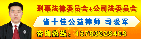˾��������ѧ�о���ѧ��������������ʦ������һ���ϻ��ˣ�רְ��ʦ������ʡ��ʦЭ�ṫ˾����ίԱ��ίԱ��...
