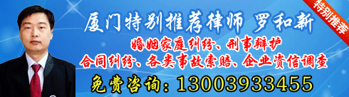 �޺�����ʦִҵ�ڸ�������������ʦ���������ϻ��ˡ�����רְ��ʦʮ���ꡣ�ó�����������ͥ���ס����±绤...