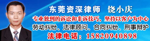 ��С�죬��ҵ���ϲ���ѧ����ʦִҵ֤��14419200911308491���Ⱥ���뷨Ժ���������ʦ��������������Ϊ��...