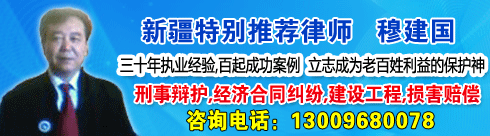 &nbsp;&nbsp;&nbsp;&nbsp;&nbsp;<p>�½�����³ľ�룩���������ʦ��������ʦ��ִҵ��30��,�Ⱥ�����ʮ��...