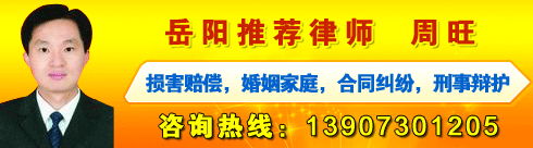 ������ʦ������QQ31003636����̶��ѧ���ɱ���ѧ�����л�ȫ����ʦЭ���Ա,���·��ɷ��������꣬�����...