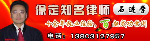 &nbsp;&nbsp;&nbsp;&nbsp;&nbsp;������ʦʯ��ѧ��&nbsp;�ӱ������ʦ�������ϻ��ˡ���������ʦ��1995����...