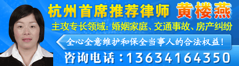 ��¥�࣬Ů���㽭��ѧ��ѧԺ���Ʊ�ҵ�����޾��÷�����ҵ���������ڷ������ס�������ͥ����ͨ�¹ʡ��Ͷ���...