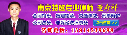 ��������ʦ����ҵ���Ͼ���ѧ����רҵ����ϵ���պⶦ��ʦ������ִҵ��ʦ,����ʡ��ʦЭ���Ա,רҵ���ó���...
