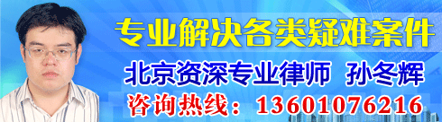 ִҵ֤��:0120061115783

�ﶬ����ʦ��һ����ѧ˶ʿ������̨����ޡ����̺��صķ�ѧ���۹��ס����ܵ���...