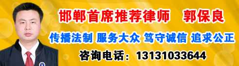 •	��ҵ�ںӱ���ѧ��ѧԺ���ӱ�ʮ����ʦ������ִҵ��ʦ��������ʦ��www.hdlawyer.com�����ˣ�������...