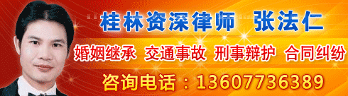 ��ѧ��ҵ����·��ɽ�ѧ����,���ι����͹�����ҵ��ί��Ǻ����ۿƳ���1995�꿼ȡ��ʦ�ʸ�1996����ʽ��...