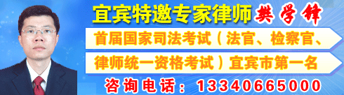 ��ѧ�棬�У����з���רҵ����ѧ�����׽����˾�����ԣ����١����١���ʦͳһ�ʸ��ԣ��˱��е�һ����...