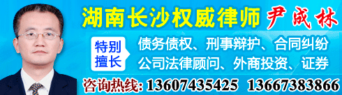 ��ɳȨ����ʦ���������֣����й���Ա��˶ʿ�о�����ҵ�����ڴ�ѧ���·��ɽ�ѧ�������д���ķ�ѧ���ס�...