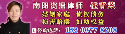 �����Ů���й���Ա����ʦִҵ֤��14113200911335457���ں���÷Ϫ��ʦ������ִҵ�����κ���÷Ϫ��ʦ��...