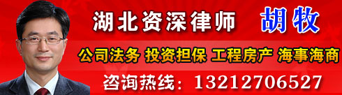��λ���ѣ����������ҵ����λ����Ƹ�볣�귨�ɹ��ʣ�����ʦԸ��һ�������ڣ��޳�Ϊ��ҵ����λ���ṩȫ��...