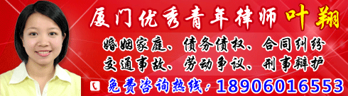 Ҷ����ʦ����ҵ�����Ŵ�ѧ��������ͬ���ס�ծ��׷�֡���˾�����Ͷ����顢������ͥ����ͨ�¹ʵ���������...