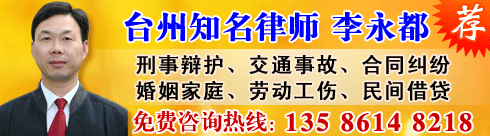�㽭��ѧ���ɱ��Ʊ�ҵ�����ڵ�����ѧִ�̣�������ʦ�������꣬���н�ǿ�Ľ��������������ó�����������...