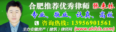 ���찲�շ���(��������ʦ����www.ahfcls.com��
 ��ҵ�ڰ��մ�ѧ����ѧ���۹�����񣬰참ʵ������ḻ��...