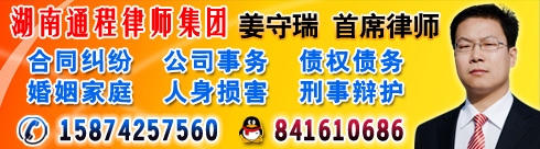 ��������ʦ���У���ѧ˶ʿ������ͨ����ʦ�����������ϻ��ˡ�ִҵ��ʦ������ʡɽ���̻ᷨ�ɹ����Ÿ��ų���...