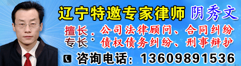 ��������ʦ��ִҵ֤�ţ�12101201110191110������ʦ����ѧ���̷�ѧ˶ʿ��ȫ���Ʒ�ѧ�о���ѧ������������...
