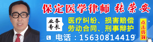 �й�������ѧ�����¡�������ʦ������ҽʦ��1989�꿼ȡ������ʦ�ʸ񣬰��������¡����¡��������ϰ�����...