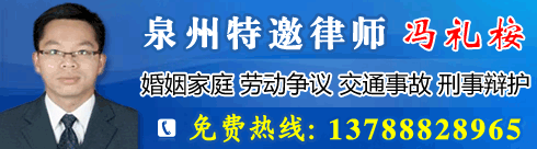   
<br>
<br><p>��������ʦ����ҵ�ڸ���ʦ����ѧ��ѧԺ��ȡ�÷�ѧѧʿѧλ��������Ȫ��Ȫ��...