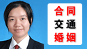 �人�Ų���ʦ 13554538965