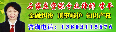 &nbsp;&nbsp;&nbsp;&nbsp;&nbsp;&nbsp;&nbsp;&nbsp;&nbsp;&nbsp;��ƽ��ʦ���л�ȫ����ʦЭ���Ա���ӱ���...