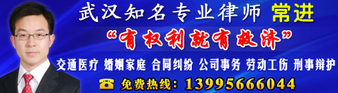 &nbsp;&nbsp;&nbsp;&nbsp;&nbsp;&nbsp;&nbsp;&nbsp;&nbsp;&nbsp;�������У��人��ѧ��ѧѧʿ�������㿵��...