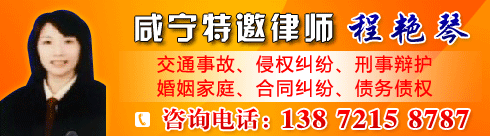 &nbsp;&nbsp;&nbsp;&nbsp;&nbsp;�人��ѧ���ɱ��ơ�������·�Ժ������ӵ�зḻ��˾��ʵ�����顣��ִҵ��...