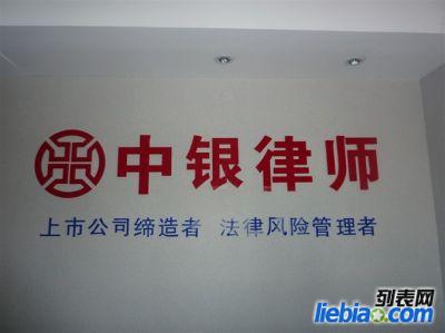 长沙婚姻家庭律师事务所|最权威的湖南婚姻家