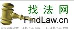 郝有利律师