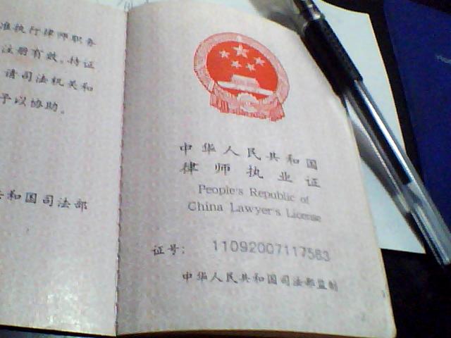 我需要个律师,打离婚官司比较有经验的,阜阳的