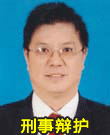 梁永慧律师